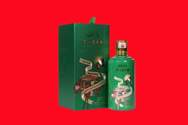 温州回收出口茅台酒