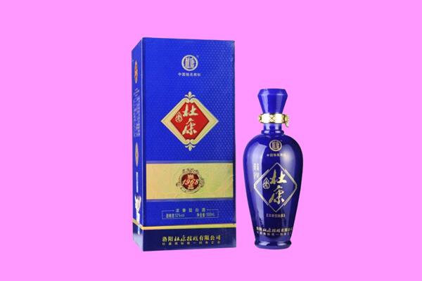 温州回收杜康
