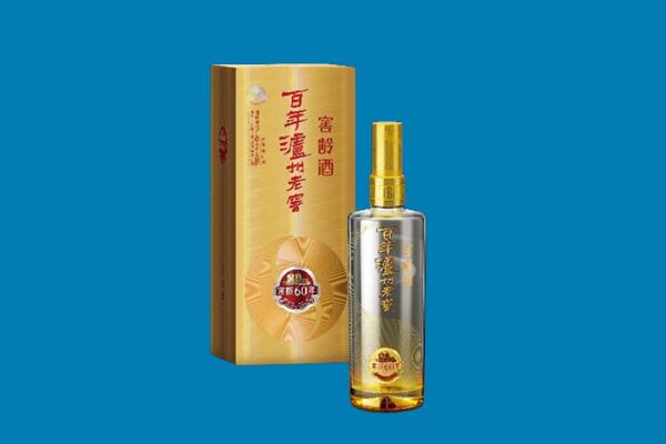 温州回收泸州老窖