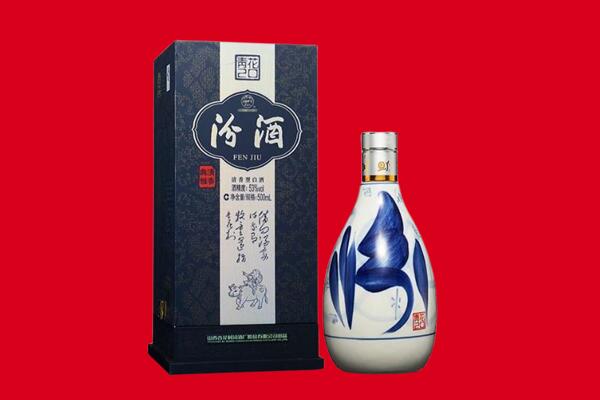 温州30年茅台酒周边回收