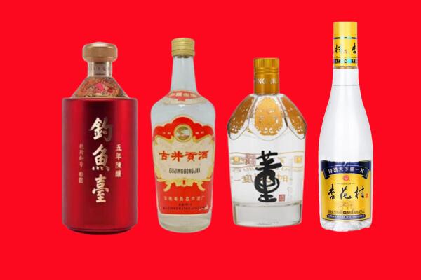 温州回收老酒